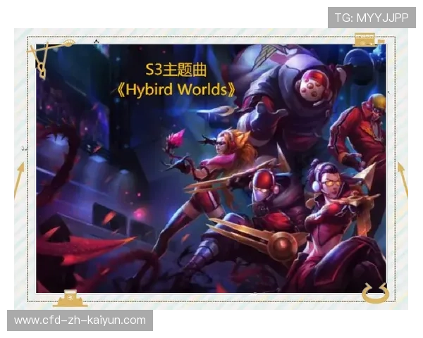 《英雄联盟》预选世界火爆开启，谁能登顶荣耀巅峰？