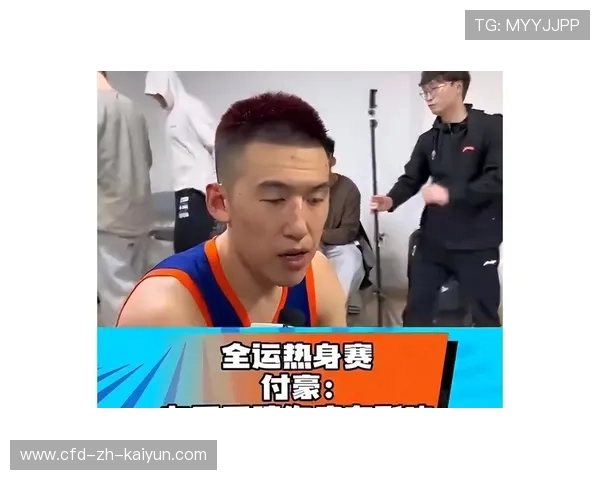 CBA付豪篮板训练更积极，重塑篮板王传奇