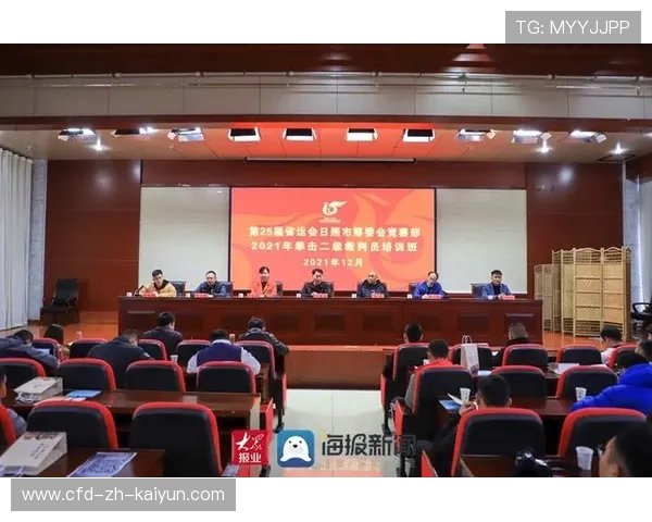 国际拳击裁判在裁判培训中强化医学判断、伦理教育与持续职业发展安排 国际拳击裁判在裁判培训中强化医学判断、伦理教育与持续职业发展安排
