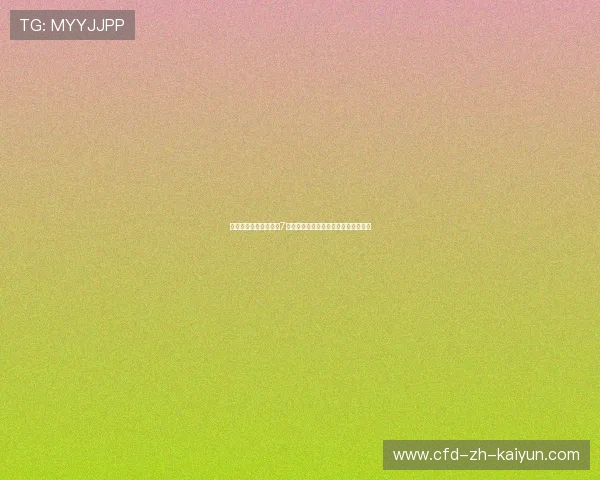 炮轰战术的视觉盛宴！7秒完成一次进攻，把比赛节奏拉到极限
